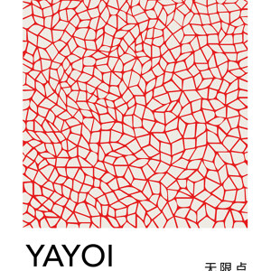 Yayoi Kusama, Tokyo 1998