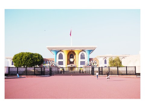 Al Alam Palace